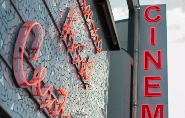 Cinéma Ariel Centre-Ville